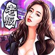 商业传奇安卓版 V1.0