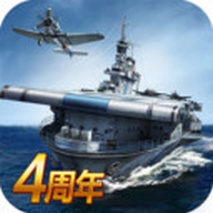 战舰帝国安卓版 V7.0.44