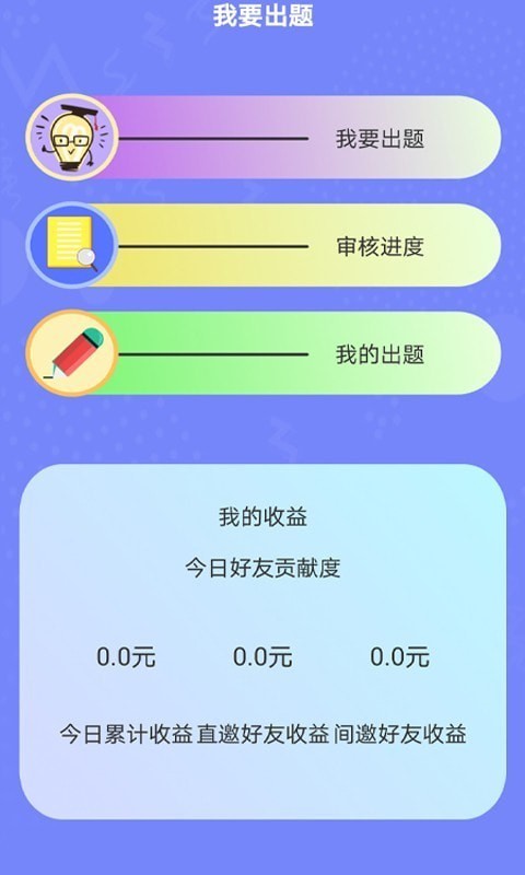 脑王1加1