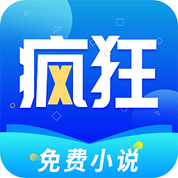 疯狂小说安卓版 V1.6.5