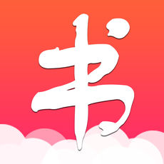 书包阅读iphone版 V1.5