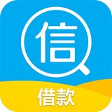 信用管家iphone版 V3.2.3