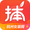 货捕头iphone版 V2.6.6