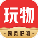 玩物得志iphone版 V4.7.0