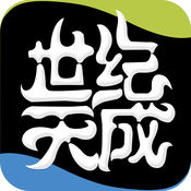 天成账号管家iphone版 V2.1.4