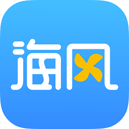 海风学习中心iPhone版 V3.5.1