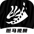 斑马视频iPhone高清版 V1.0