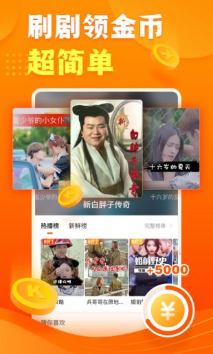 快看点iPhone版 V1.7.0