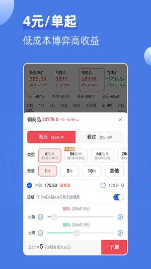 神象智淘iPhone版 V1.1.0