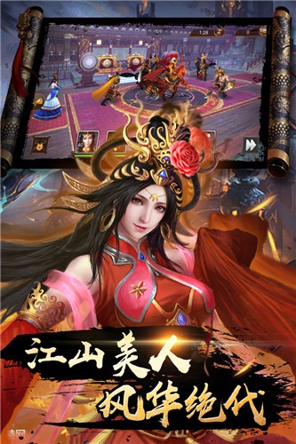 出战追击安卓版 V1.2.0