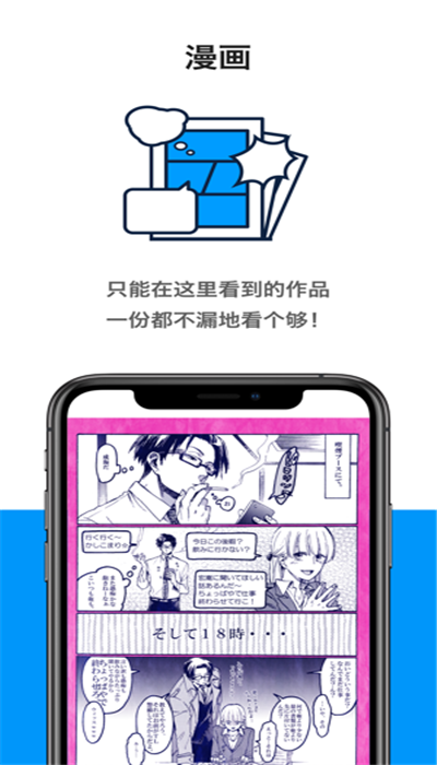 pixiv iPhone版 V7.8.12