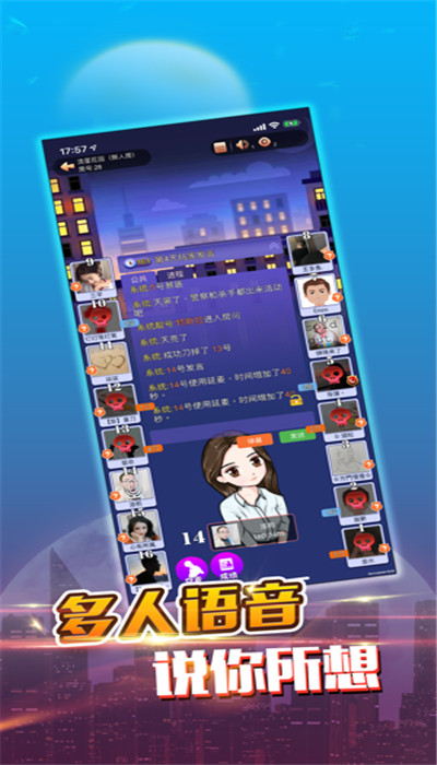 警匪杀ios版 V1.0.22