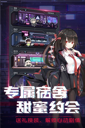 魂器学院安卓版 V3.0