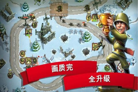 塔防玩具大战安卓版 V1.0.1