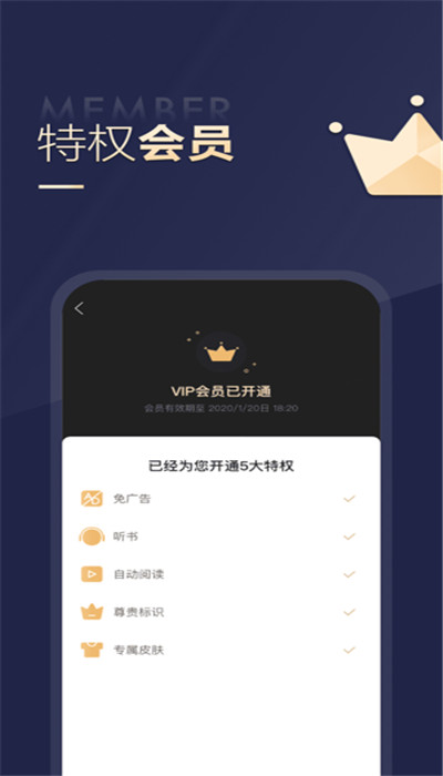 搜狗阅读iPhone版 V6.4.9