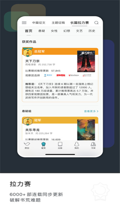 豆瓣阅读iPhone版 V5.10.18