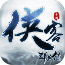 侠客群英传安卓版 V1.0.0.6