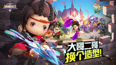 潮爆战纪小米版 V1.1.5