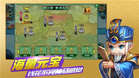 小兵变大兵安卓版 V1.0