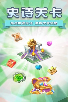 塔防纪元安卓版 V1.0