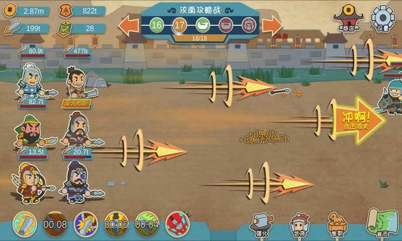 三国萌兵传安卓版 V1.0