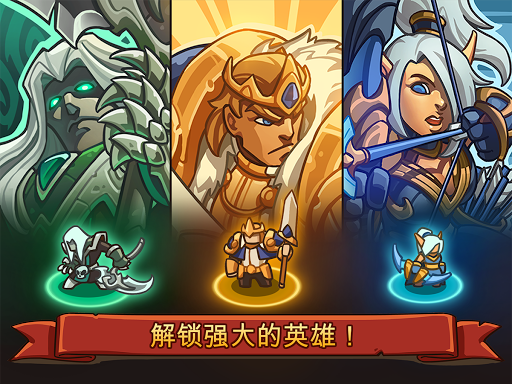 帝国勇士游戏安卓版 V1.9.3