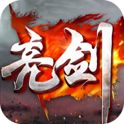 亮剑oL安卓版 V3.8.0