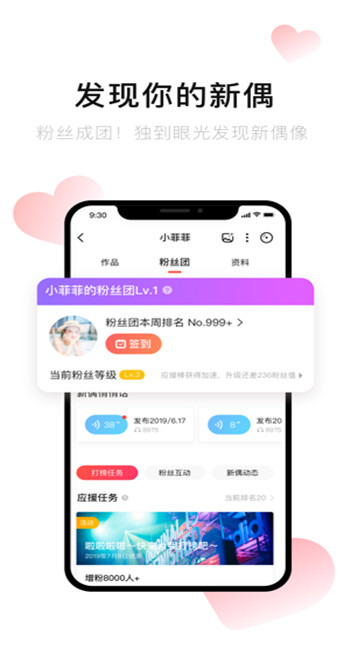 唱吧iPhone版 V10.0.6