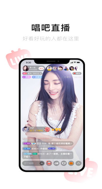 唱吧iPhone版 V10.0.6