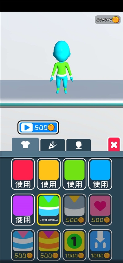 我轻功特牛安卓版 V1.0