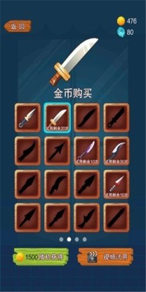 石头采集器安卓版 V1.3.2