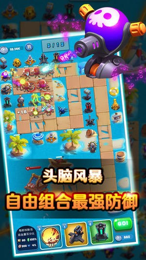 保卫我的小家安卓版 V1.0