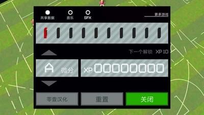 这不是足球安卓版 V1.0.1