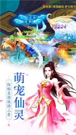 侠义剑安卓版 V1.11