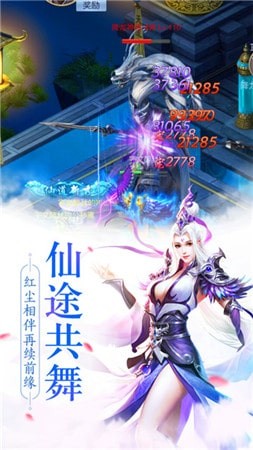 侠义剑安卓版 V1.11