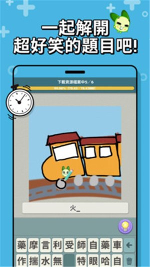 图画猜题安卓版 V1.0.0.23