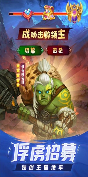 骑士之征安卓版 V1.1.9