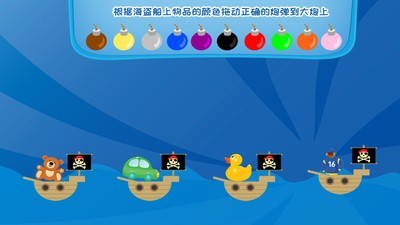 儿童交通知识学习安卓版 V5.4