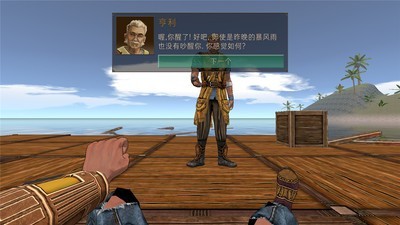 海洋游木安卓版 V1.160.4