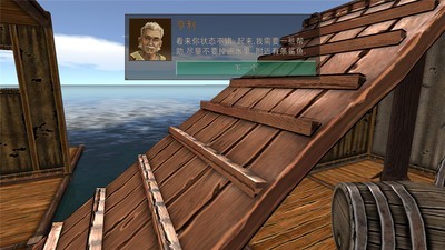 海洋游木安卓版 V1.160.4