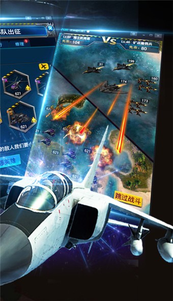 星河霸业手游安卓版 V1.0.7.47