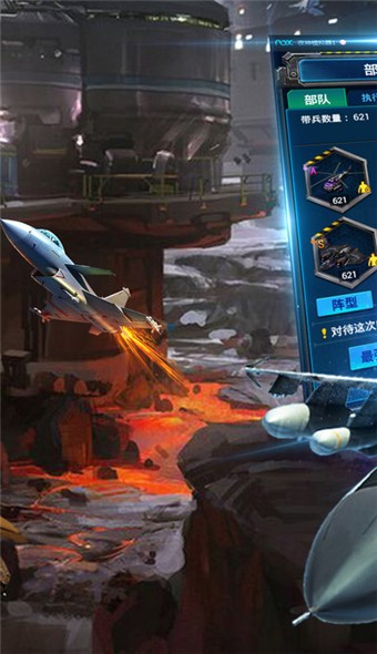 星河霸业手游安卓版 V1.0.7.47