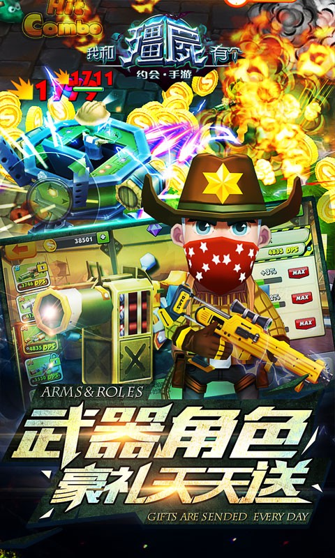 我和僵尸有个约会手游安卓版 V1.0.1