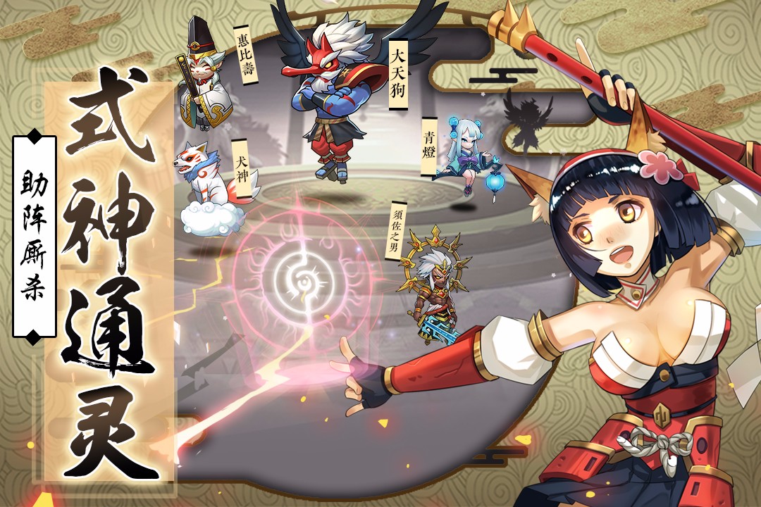 星期六魔王安卓版 V1.8.4