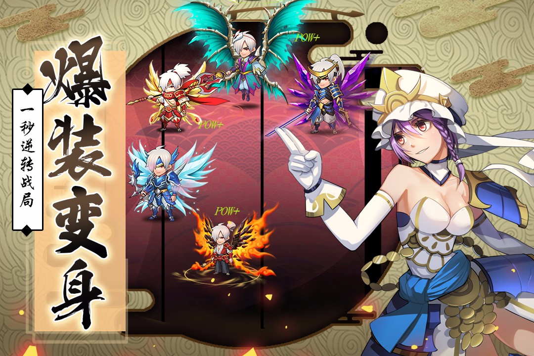 星期六魔王安卓版 V1.8.4