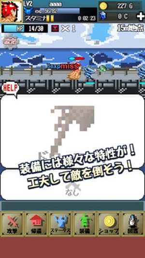 疾走勇者安卓版 V1.8.1