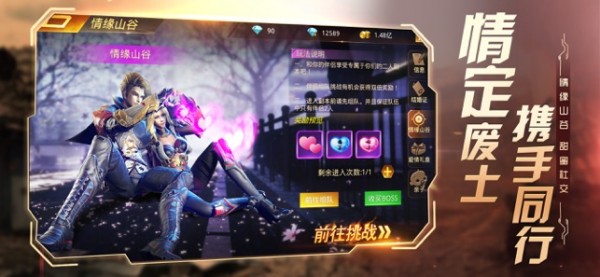 黎明秩序iPhone版 V1.0