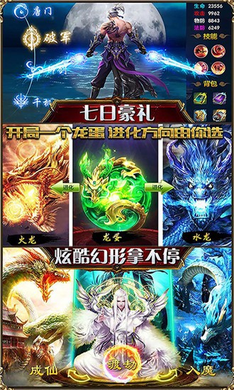 御魔封神战安卓版 V1.0