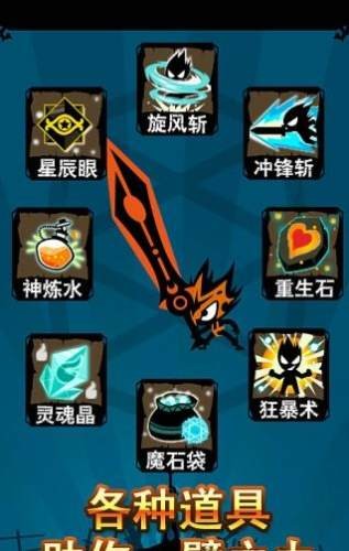 魔幻骑士安卓版 V1.2