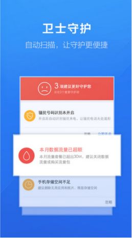 百度手机助手iPhone版 V3.1.0